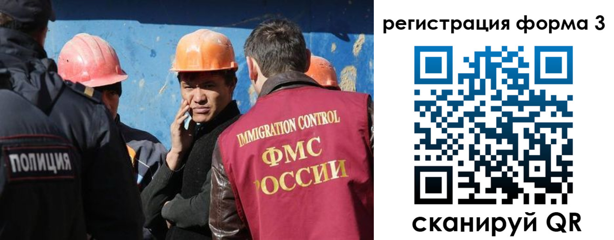 прописка гарантия в Минусинске