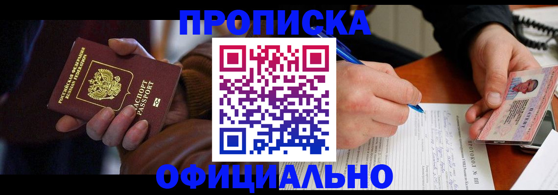 форма 3 в Минусинске